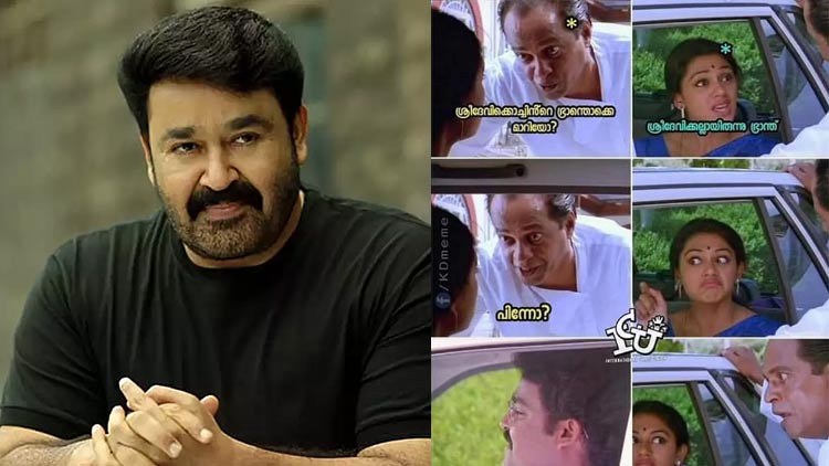 mohanlal-troll.jpg