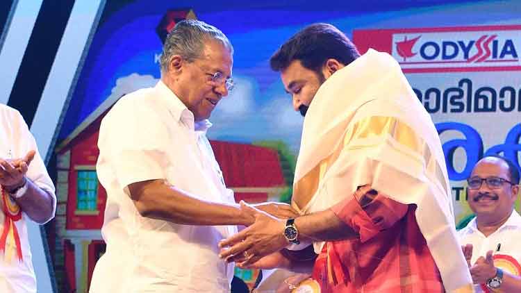 mohanlal with pinarayi
