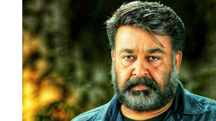 ലാ​ൽ വി​സ്​​മ​യ​ത്തി​ന്​ അ​റു​പ​ത്​