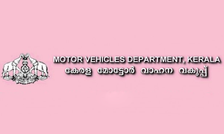 Motor-Vehicle-Department