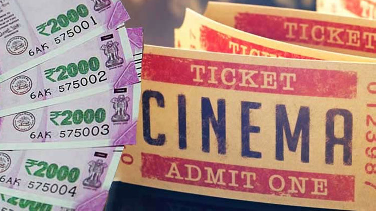 സിനിമ ടിക്കറ്റുകൾക്ക് വിനോദനികുതി ഇന്നുമുതൽ