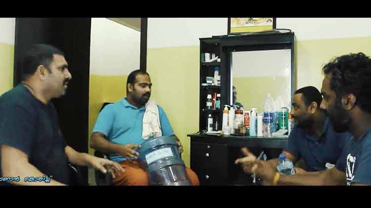 കോവിഡ് കാലത്തെ പ്രവാസിയുടെ ദുഃഖം തുറന്നുകാട്ടി ഹ്രസ്വചിത്രം കോവിഡ് കാലത്തെ പ്രവാസിയുടെ ദുഃഖം തുറന്നുകാട്ടി ഹ്രസ്വചിത്രം