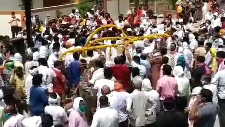 ലോക്ഡൗൺ ലംഘിച്ച് ആത്മീയാചാര്യൻെറ സംസ്കാര ചടങ്ങിൽ പങ്കെടുത്തത് ആയിരങ്ങൾ ലോക്ഡൗൺ ലംഘിച്ച് ആത്മീയാചാര്യൻെറ സംസ്കാര ചടങ്ങിൽ പങ്കെടുത്തത് ആയിരങ്ങൾ