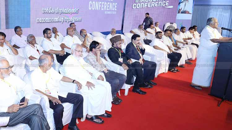 msm golden jubilee conference