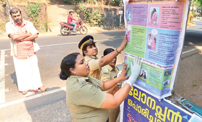 ഗാ​ർ​ഹി​കാ​തി​ക്ര​മം: സ്​​ത്രീ​സു​ര​ക്ഷ​ക്ക്​ വ​ഴി​കാ​ട്ടി​യാ​യി പി​ങ്ക്​ ​പൊ​ലീ​സ്​