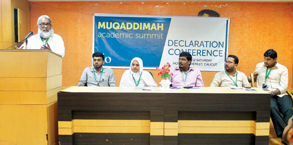 യൂറോപ്പ് കേന്ദ്രീകൃത വിദ്യാഭ്യാസം ലോകം നേരിടുന്ന വെല്ലുവിളി –എം.ഐ. അബ്ദുല്‍ അസീസ്