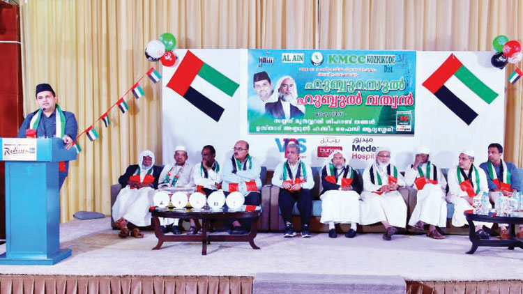 യു.​എ.​ഇ മാ​ന​വി​ക​ത​യു​ടെ ആ​ഗോ​ള കേ​ന്ദ്രം –മു​ന​വ്വ​റ​ലി ത​ങ്ങ​ൾ