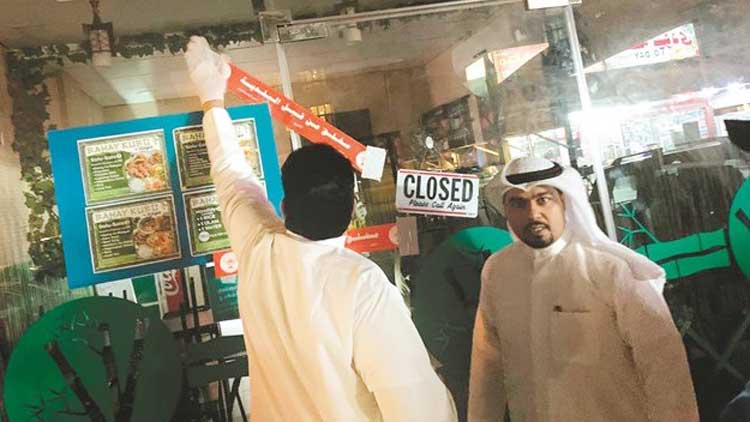 ഫർവാനിയ, മുബാറക്​ അൽ കബീർ ഗവർണറേറ്റിൽ 635 കടകള്‍ പൂട്ടിച്ചു