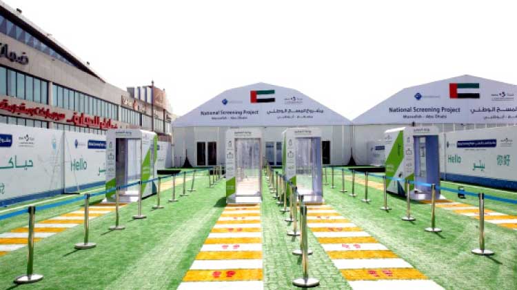 മു​സ​ഫ​യി​ൽ പു​തി​യ കോ​വി​ഡ്  പ​രി​ശോ​ധ​ന കേ​ന്ദ്രം