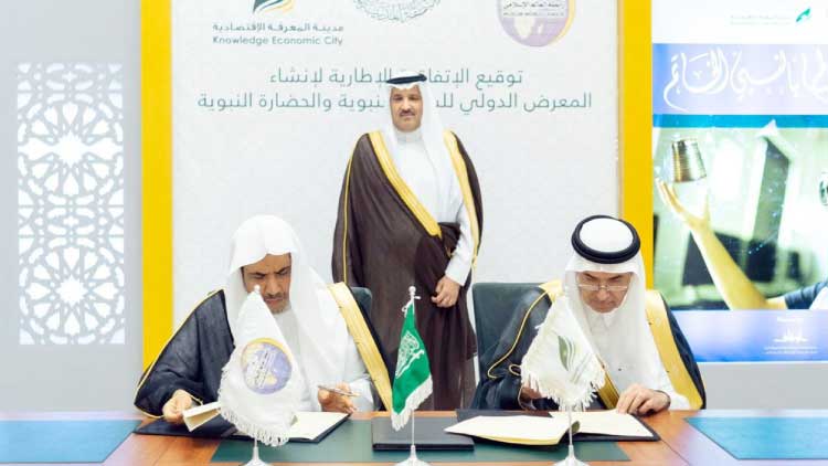 മ​ദീ​ന മ്യൂ​സി​യം ആ​സ്ഥാ​നം നി​ർ​മാ​ണ​ക​രാ​ർ ഒ​പ്പു​വെ​ച്ചു