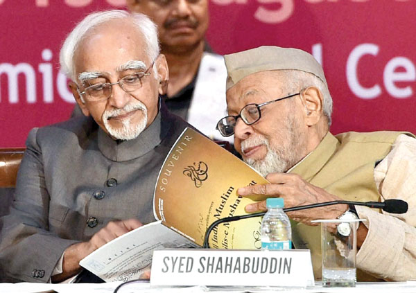 മുസ്ലിം അസ്ഥിത്വവും അന്തസ്സും സംരക്ഷിക്കപ്പെടണം -ഉപരാഷ്ട്രപതി