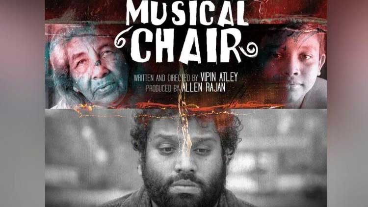 മലയാളത്തിലെ രണ്ടാം ഒ.ടി.ടി റിലീസ്​; മികച്ച അഭിപ്രായം നേടി വിപിൻ ആറ്റ്​ലിയുടെ മ്യൂസിക്കൻ ചെയർ