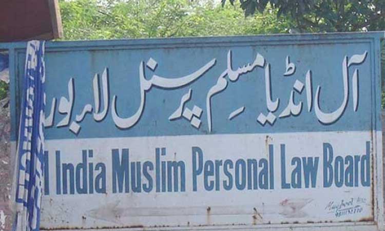 muslim-personal-law