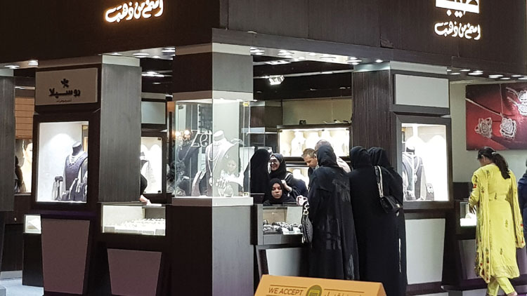 മ​സ്​​ക​ത്ത്​ അ​ന്താ​രാ​ഷ്​​ട്ര ആ​ഭ​ര​ണ പ്ര​ദ​ർ​ശ​നം ഡി​സം​ബ​ർ മൂ​ന്നു മു​ത​ൽ