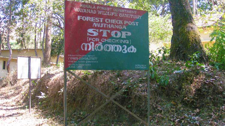 എക്​സൈസ്​ സഹായത്തോടെ അധ്യാപിക കർണാടകയിലേക്ക്​ കടന്നു; ഡിവൈ.എസ്​.പി അന്വേഷിക്കും