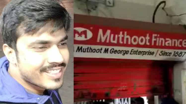 muthoot-finance-robbery-23.