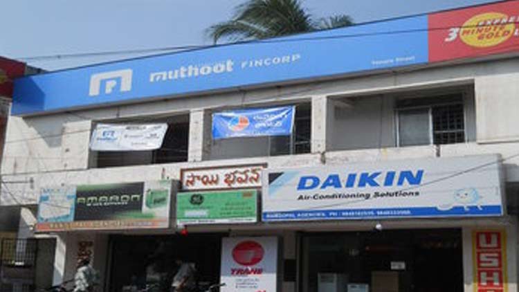 muthoot-fincorp-11219.jpg