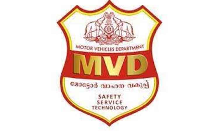 mvd