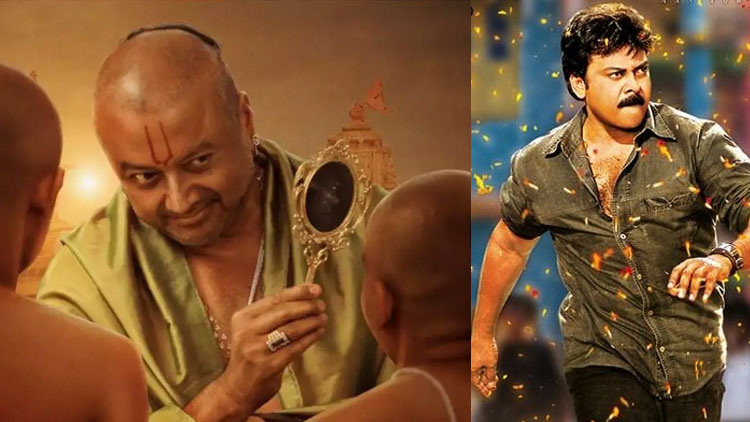 നമോയിലെ ജയറാമി​െൻറ അഭിനയത്തെ പ്രശംസിച്ച് ചിരഞ്ജീവി