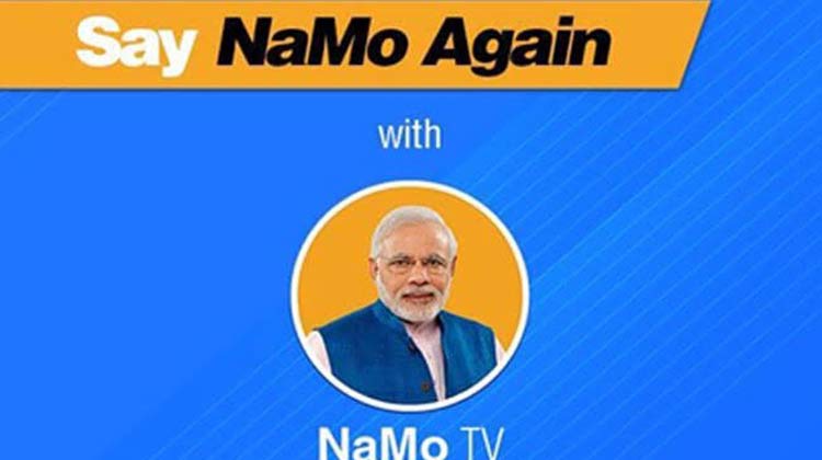 namo-tv