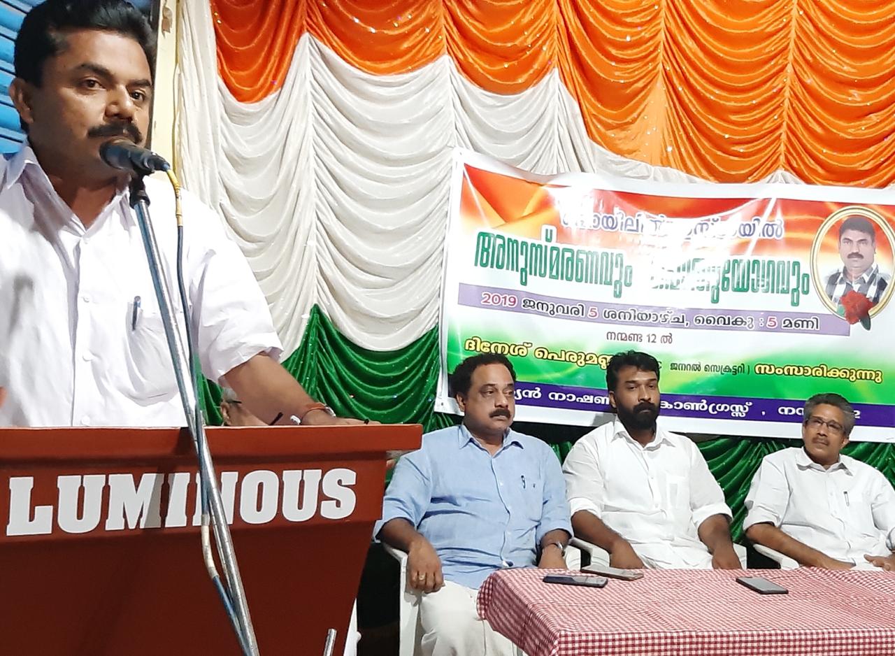 ഇസ്മായിൽ അനുസ്മരണം