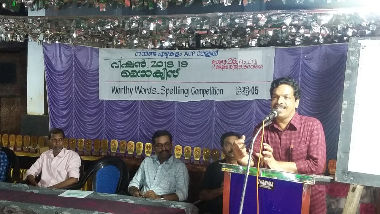 മെഗാ ക്വിസ്