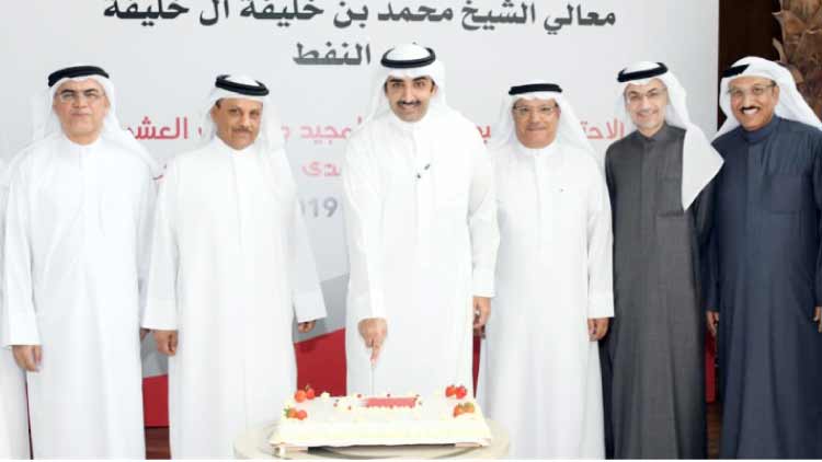 നാഷനൽ ഒായിൽ ആൻഡ് ഗ്യാസ്​ അതോറിറ്റി ദേശീയദിനാഘോഷം