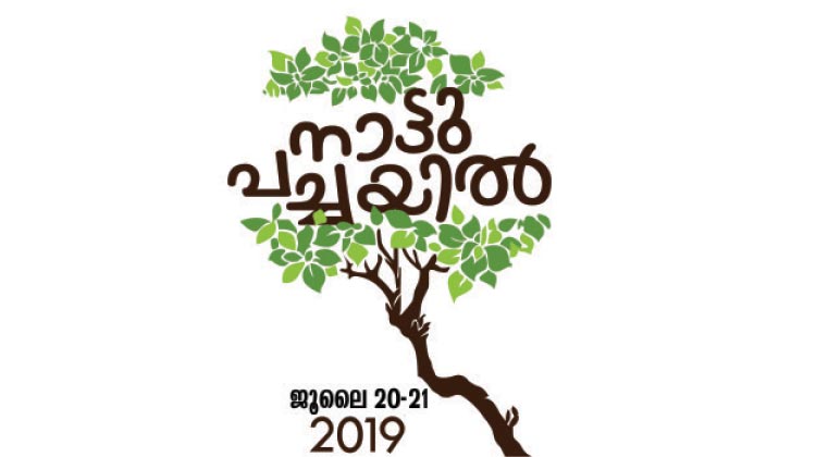 nattupacha-gulf-madhyamam