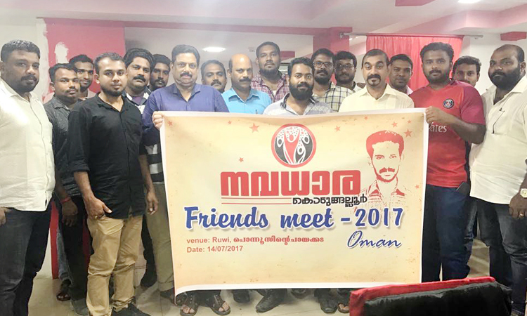 സു​ഹൃ​ദ്​​ സം​ഗ​മം സം​ഘ​ടി​പ്പി​ച്ചു 