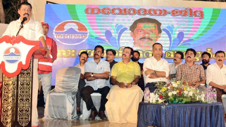 മഴ പ്രളയമല്ല പ്രണയമാണ്​: നവോദയയുടെ കേരളപ്പിറവിദിനാഘോഷം ശ്രദ്ധേയമായി