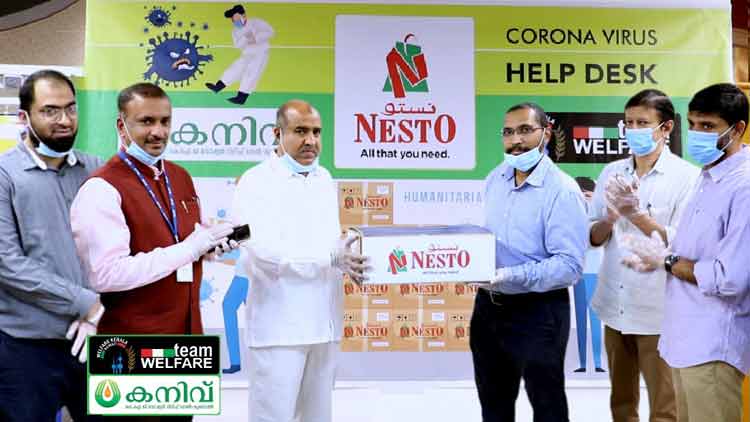 500 ഭ​ക്ഷ​ണ കി​റ്റു​ക​ൾ ന​ൽ​കി നെ​സ്​​റ്റോ ഹൈ​പ്പ​ർ