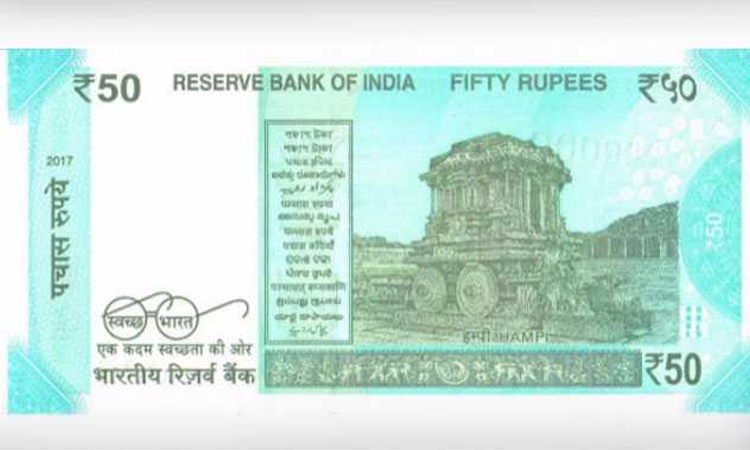 new-50-rupee-note-back