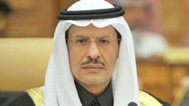 അ​മീ​ർ അ​ബ്​​ദു​ൽ അ​സീ​സ്​ പു​തി​യ ഊർ​ജ​മ​ന്ത്രി