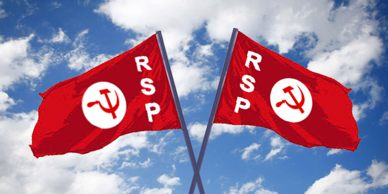 ആര്‍.എസ്.പി ജില്ലാ സമ്മേളനം: സി.പി.എമ്മിനെതിരെ വിമര്‍ശം