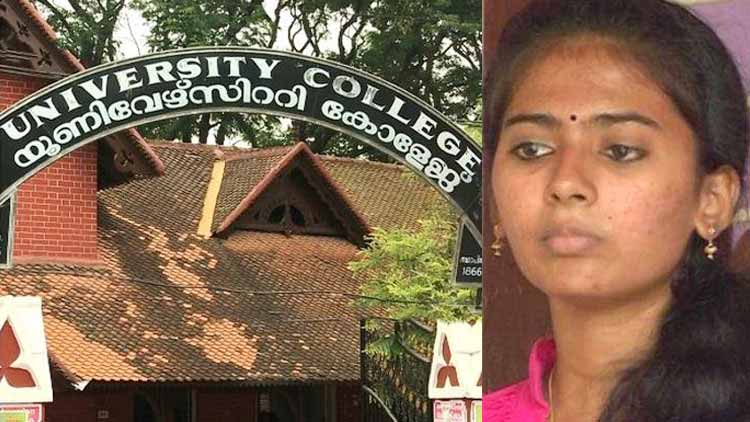 nikhila-university-collage 17.07.2019