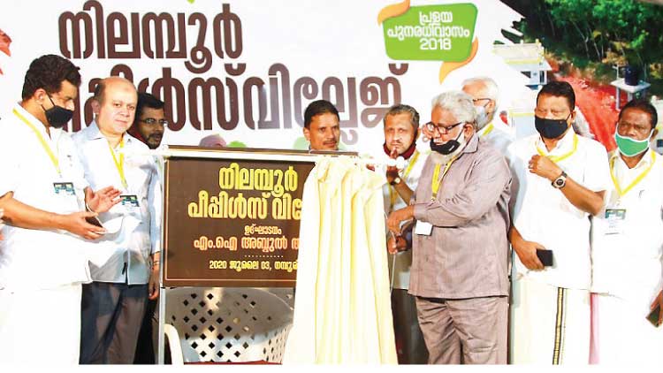 nilambur-peoples-village