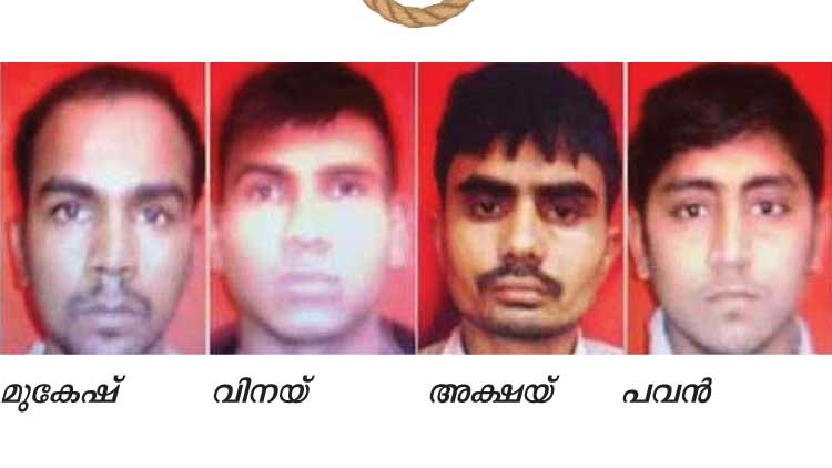 ദയാഹരജിക്കുള്ള രേഖകൾ വൈകിപ്പിച്ചെന്ന്; നിർഭയ​ കേസ്​ പ്രതികൾ വീണ്ടും കോടതിയിൽ