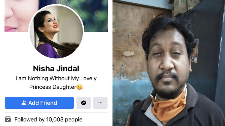 മതവിദ്വേഷ പോസ്​റ്റ്​​്: നിഷയെത്തേടിയെത്തിയ പൊലീസിന്​ കിട്ടിയത്​ രവിയെ