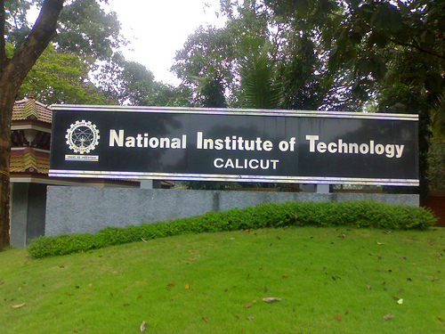 എന്‍.ഐ.ടിയില്‍ ഇലക്ട്രീഷ്യന്‍