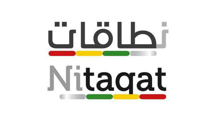 നി​താ​ഖാ​ത്​​ ഗ​ണ​ത്തി​ലെ ​മ​ഞ്ഞ കാ​റ്റ​ഗ​റി റ​ദ്ദാ​ക്കാ​ൻ ഉ​ത്ത​ര​വ്​​