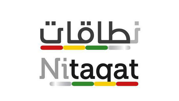 നിതാഖാത്ത്​ ഗണത്തിലെ ​മഞ്ഞ കാറ്റഗറി റദ്ദാക്കാൻ ഉത്തരവ്​​