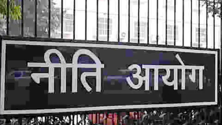 niti-ayog.jpg