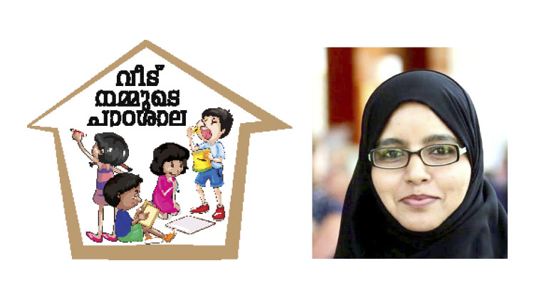 ഇ–ക്ലാസിൽ നമുക്ക്​ കൂട്ടുകൂടാം