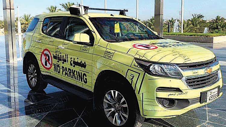 അ​ന​ധി​കൃ​ത പാ​ർ​ക്കി​ങ്​ പി​ടി​കൂ​ടാ​ൻ പ്ര​ത്യേ​ക പ​​ട്രോ​ളി​ങ്​ വാ​ഹ​നം