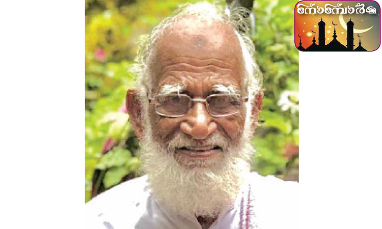 വറുതികൊണ്ട് പൊറുതിമുട്ടിയ കാലം