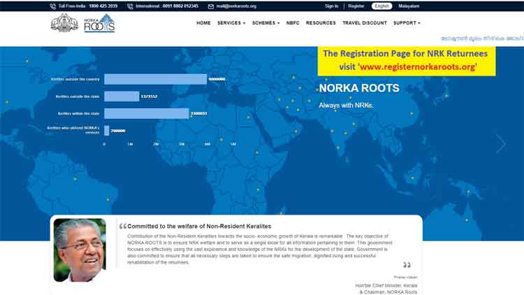 നോര്ക്കയില് രജിസ്റ്റര് ചെയ്തത് രണ്ടു ലക്ഷത്തിലധികം പ്രവാസികള് നോര്ക്കയില് രജിസ്റ്റര് ചെയ്തത് രണ്ടു ലക്ഷത്തിലധികം പ്രവാസികള്