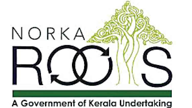 നോ​ർ​ക്ക പ്ര​വാ​സി നി​യ​മ സ​ഹാ​യ സെ​ല്‍ പ്ര​വ​ര്‍ത്ത​നം തു​ട​ങ്ങി
