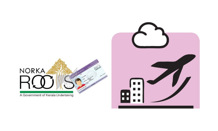 നോ​​ർ​​ക്ക കാ​​ർ​​ഡ് എ​​ടു​​ക്കാം,  വി​മാ​ന​ക്കൂ​ലി​യി​ൽ ഇ​ള​വു​നേ​ടാം