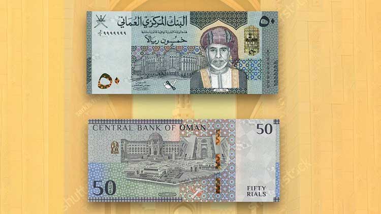 പുതിയ 50 റിയാൽ നോട്ട് പുറത്തിറക്കി പുതിയ 50 റിയാൽ നോട്ട് പുറത്തിറക്കി