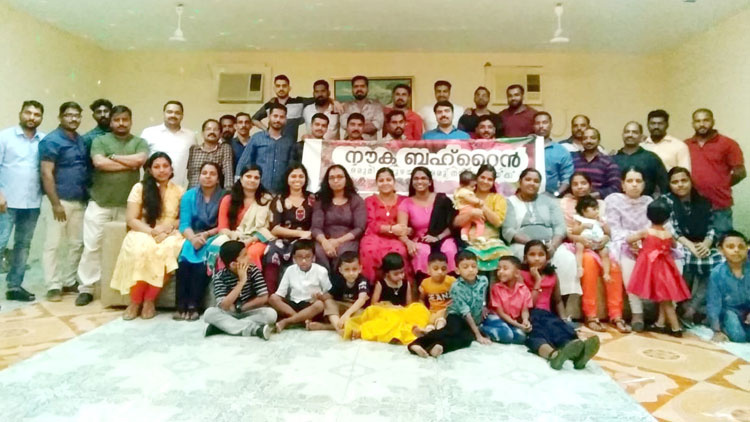 നൗ​ക ബ​ഹ്‌​റൈ​ൻ  കു​ടും​ബ സം​ഗ​മം
